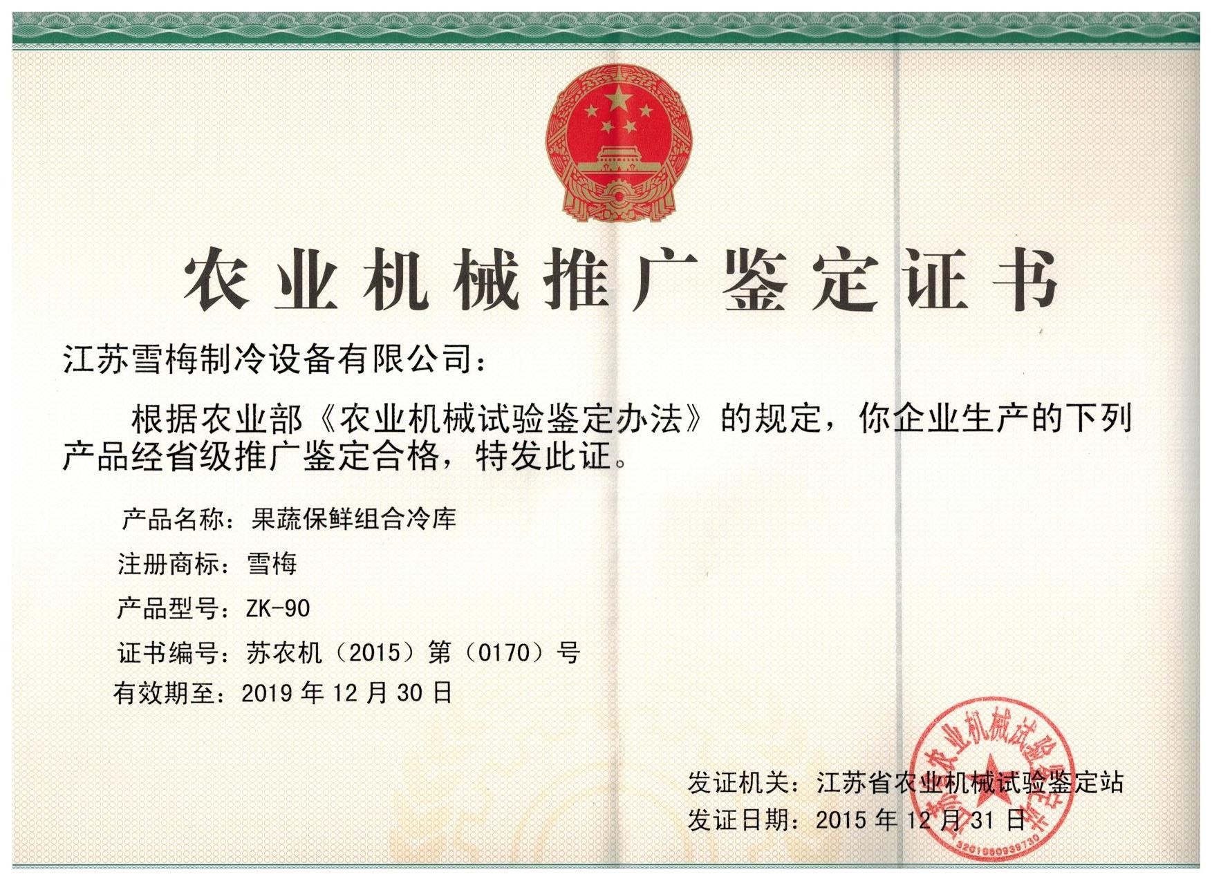 九游会·(j9)官方网站-真人游戏第一品牌
