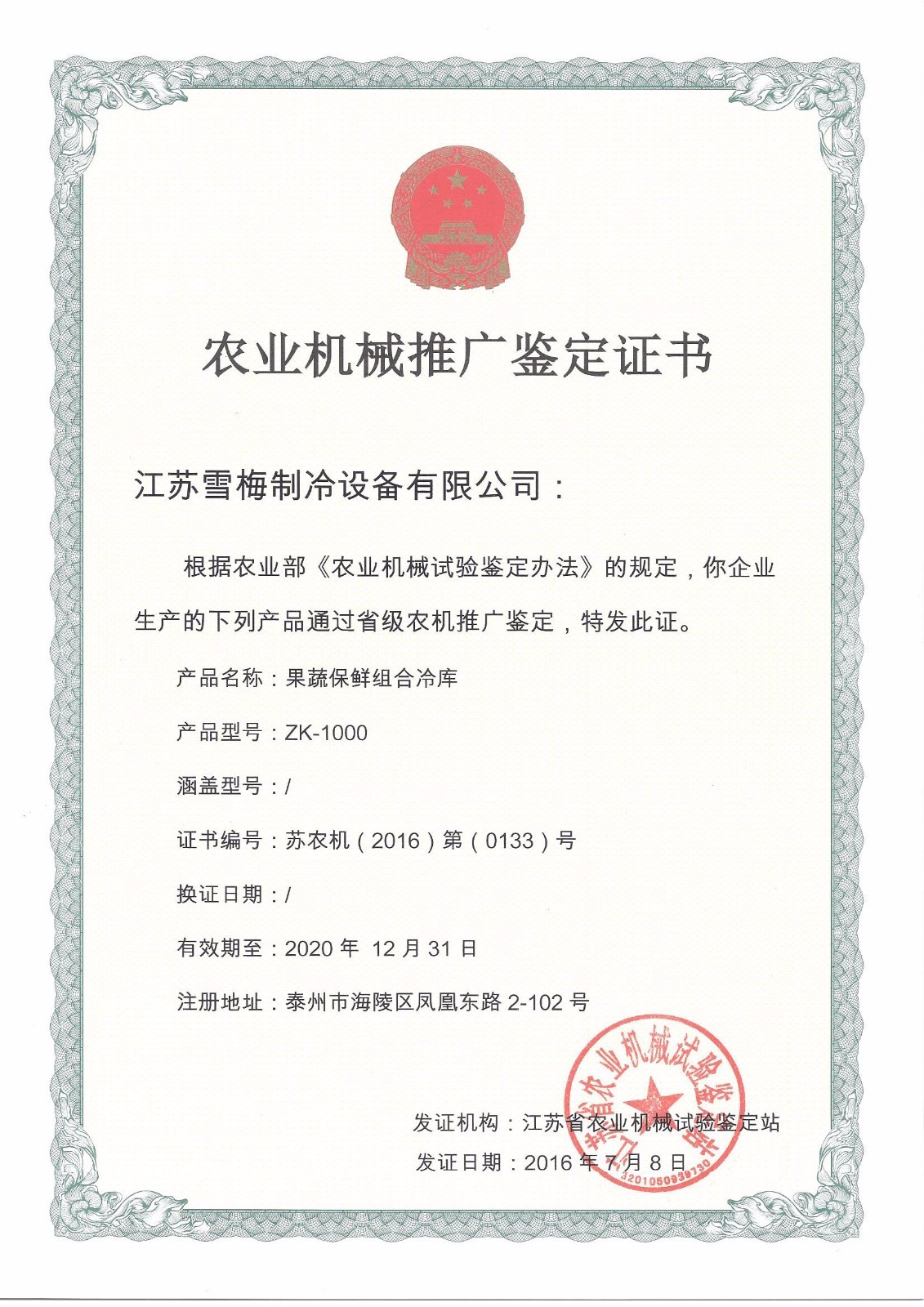 九游会·(j9)官方网站-真人游戏第一品牌
