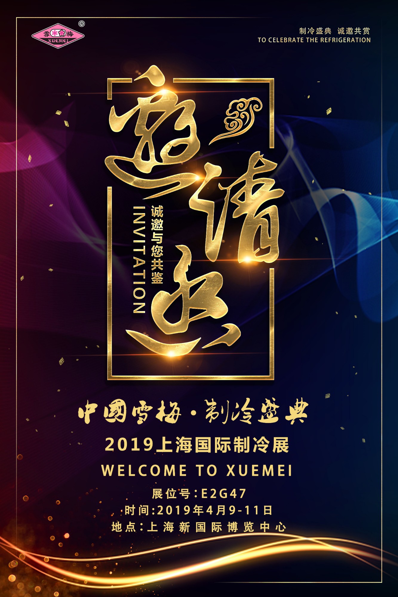 九游会·(j9)官方网站-真人游戏第一品牌
